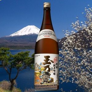 Rượu Sake Junmai Ginjo Tokusen bn2