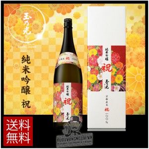 Rượu Sake Junmai Ginjo Iwai 720ML bn4